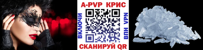 Alpha-PVP мука  Мглин 