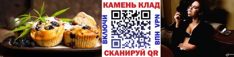Canna-Cookies конопля Мглин