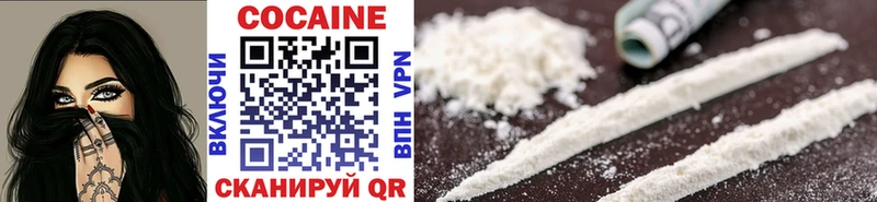 Cocaine 98%  МЕГА рабочий сайт  Мглин 