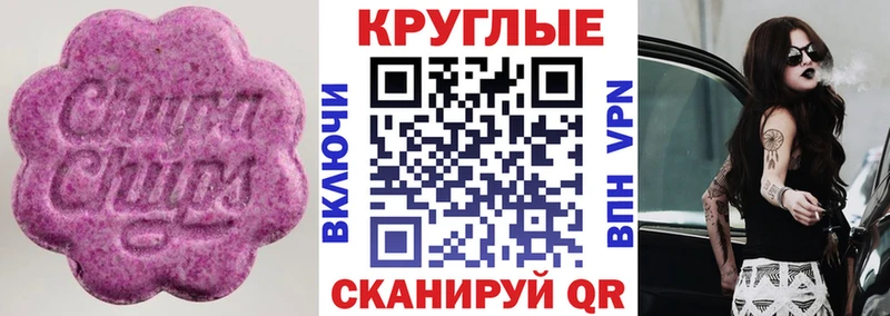 где можно купить   Мглин  ЭКСТАЗИ Cube 