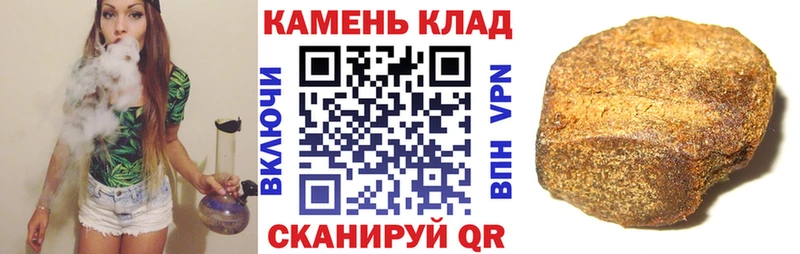 ГАШИШ Изолятор  магазин продажи наркотиков  Мглин 