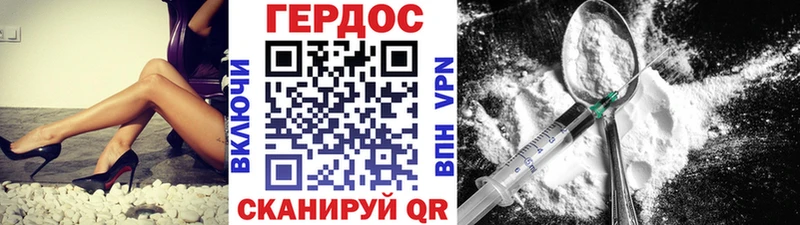ГЕРОИН Heroin  хочу наркоту  мега tor  Мглин 
