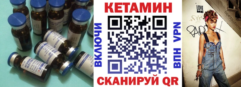 КЕТАМИН VHQ  KRAKEN ТОР  Мглин 