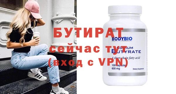 mdpv Белокуриха