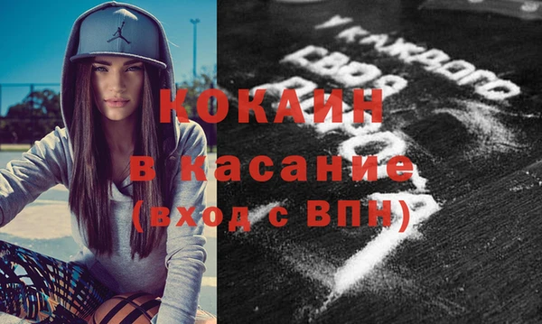 mdpv Белокуриха