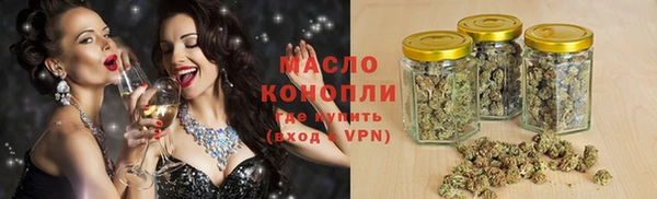 каннабис Беломорск