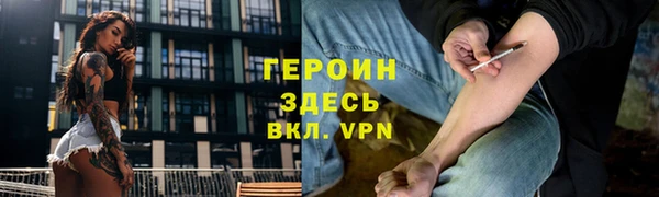 каннабис Беломорск