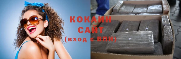 эйфоретик Рославль