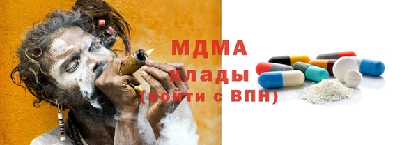 mdpv Белокуриха