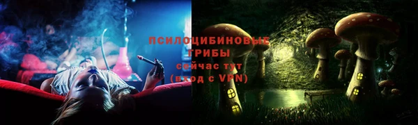 каннабис Беломорск
