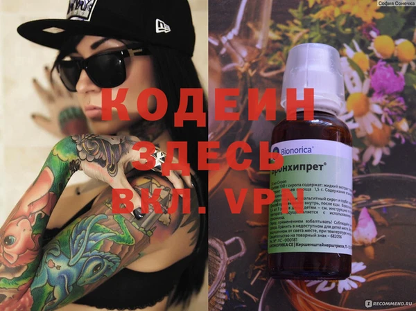 mdpv Белокуриха