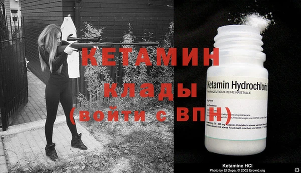 марки nbome Богородицк