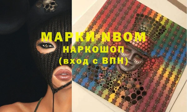марихуана Белоозёрский