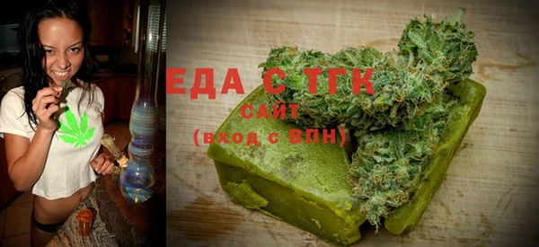 марихуана Белоозёрский