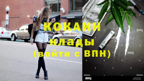 марихуана Белоозёрский