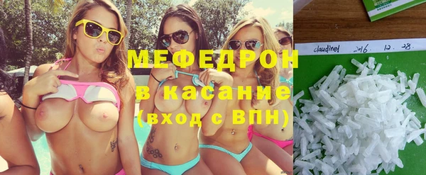 каннабис Беломорск