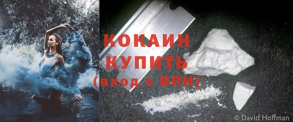 марихуана Белоозёрский