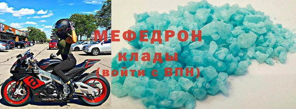 прущие крисы Богородск