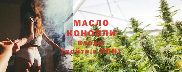 прущие крисы Богородск