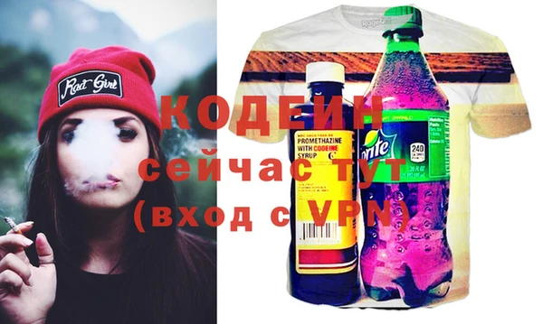 каннабис Беломорск