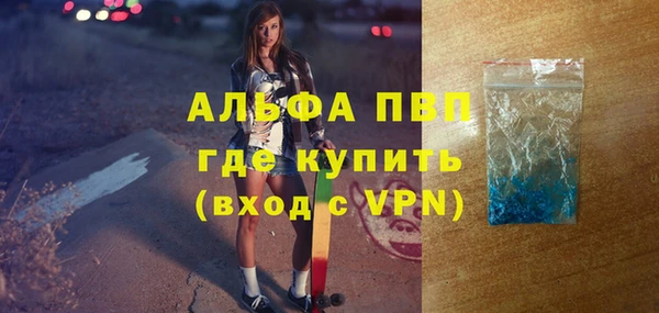 марки nbome Богородицк