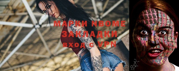mdpv Белокуриха