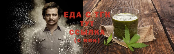 mdpv Белокуриха