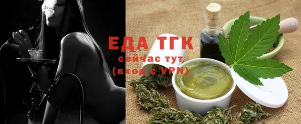 марихуана Белоозёрский