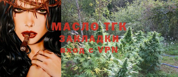 MDMA Россошь