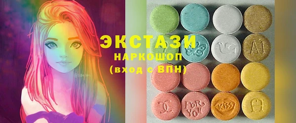 каннабис Беломорск