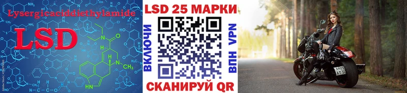 LSD-25 экстази ecstasy  Мглин 