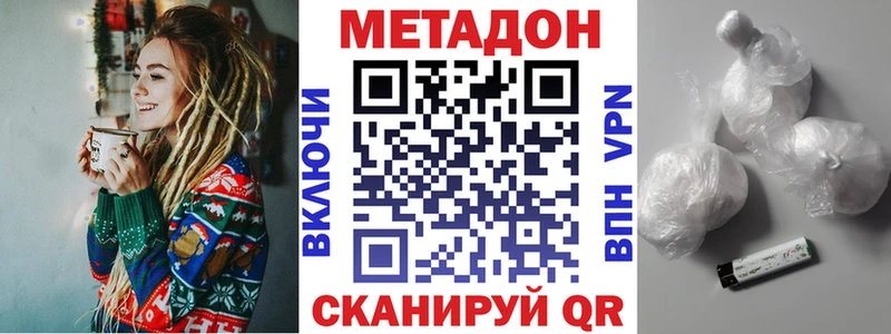 ОМГ ОМГ зеркало  купить наркоту  Мглин  МЕТАДОН мёд 