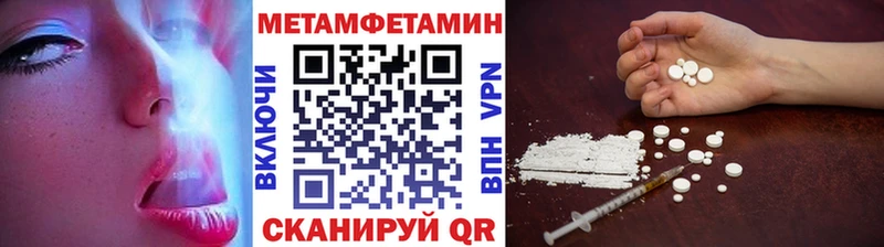 Первитин винт Мглин