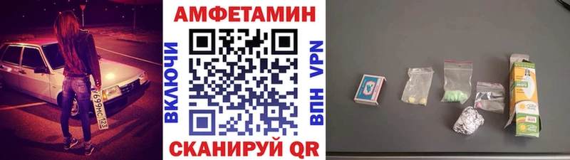 МЕТАМФЕТАМИН кристалл  blacksprut онион  Мглин 